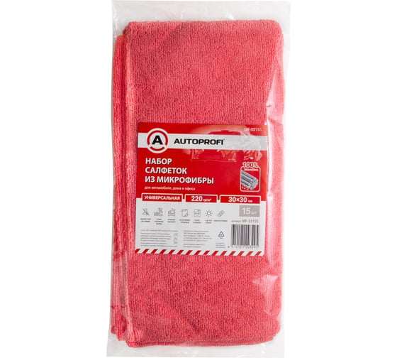 Набор салфеток из микрофибры AUTOPROFI Стандарт, 220 гр/м2, 30х30 см, 15 шт MF-3315S 1