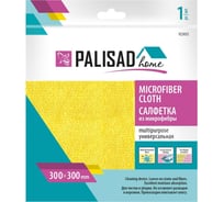 Универсальная салфетка из микрофибры PALISAD Home 300x300 мм, жёлтая 923035