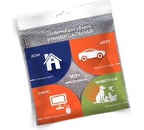 Салфетка Bicotex ультразвук 30х30 пл. 220, 5 шт. NN3030uz/220B5