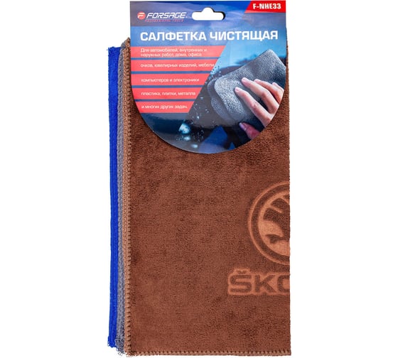 Салфетка чистящая из микрофибры Forsage с логотипом, 30х30 см (3шт/уп) F-NHE33 SKODA(34408) 1
