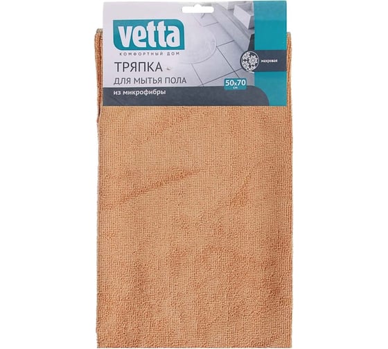 Махровая тряпка для пола VETTA из микрофибры, 50x70 см, 200г/кв.м. 448-142