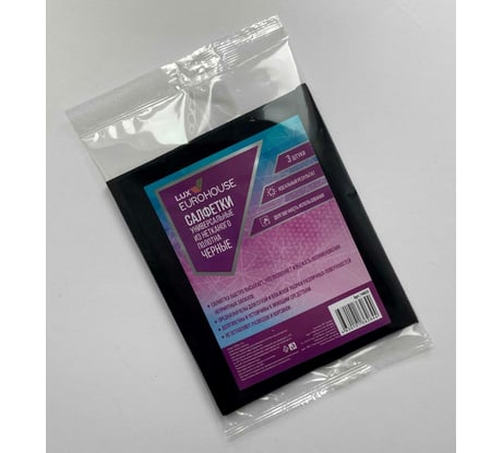 Салфетки EUROHOUSE LUX спанлейс черные, 30х38 см, 3 шт. 14025