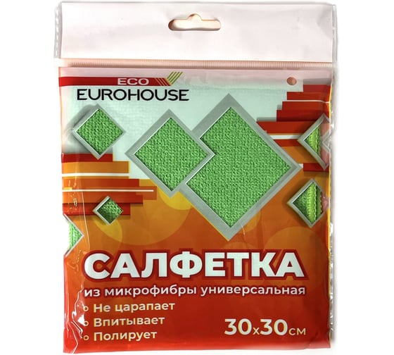 Салфетка из микрофибры универсальная EUROHOUSE 30х30 см 13107