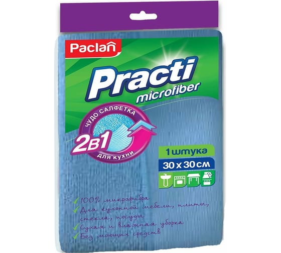 Салфетка 2 в 1 из микрофибры для кухни Paclan 30х30см голубая 42087481 1
