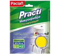 Салфетка для полировки Paclan из микрофибры 30Х30 см, 1шт. 42001294