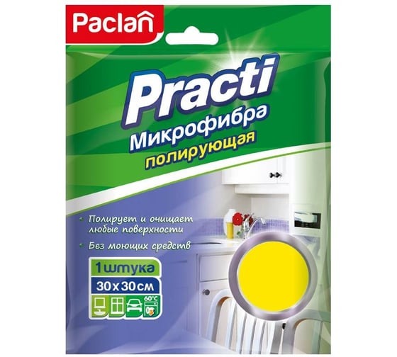 Салфетка для полировки Paclan из микрофибры 30Х30 см, 1шт. 42001294