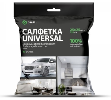 Салфетка микрофибра Grass 220 г/м 25х25, 10 шт. УПАК IT-0459