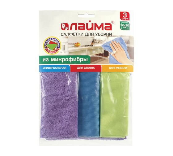 Салфетки LAIMA для уборки, КОМПЛЕКТ 3 шт., микрофибра, 30х30 см 601258 1