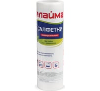 Салфетки LAIMA универсальные в рулоне, 30 штук, 25х30 см, вискоза,45 г/м2 601565