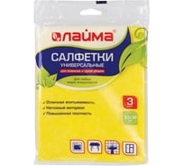 Универсальные салфетки ЛАЙМА 30х38 см вискоза, комплект 3 шт., плотность 90 г/м2 601560 16048245