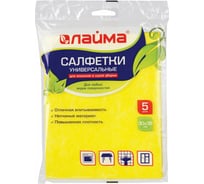 Универсальные салфетки ЛАЙМА вискоза 30х38 см, комплект 5 шт., плотность 90 г/м2 601562 16048243