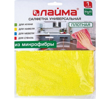 Салфетка LAIMA универсальная, плотная микрофибра, 30х30 см, ассорти 601244