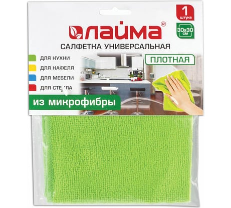 Салфетка LAIMA универсальная, микрофибра, 30х30 см, зеленая 603932