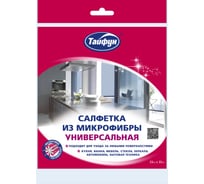 Салфетка из микрофибры ТАЙФУН универсальная, 33х35 см 391763