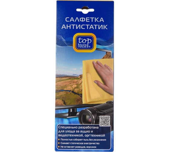 Салфетка TOP HOUSE Антистатик 40х40 см 391534