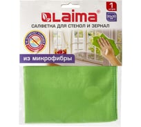 Салфетка LAIMA для стекол и зеркал, гладкая микрофибра, 30х30 см, зеленая 603933