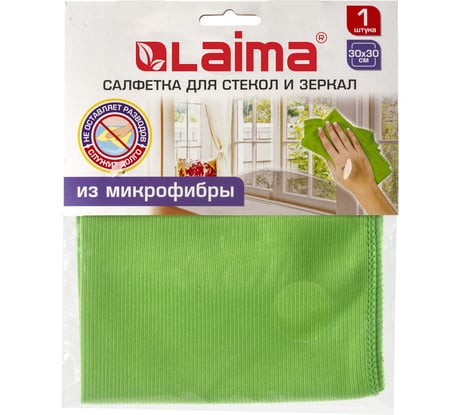 Салфетка LAIMA для стекол и зеркал, гладкая микрофибра, 30х30 см, зеленая 603933