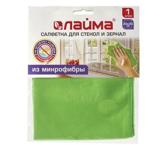 Салфетка LAIMA для стекол и зеркал, гладкая микрофибра, 30х30 см, зеленая 603933 1