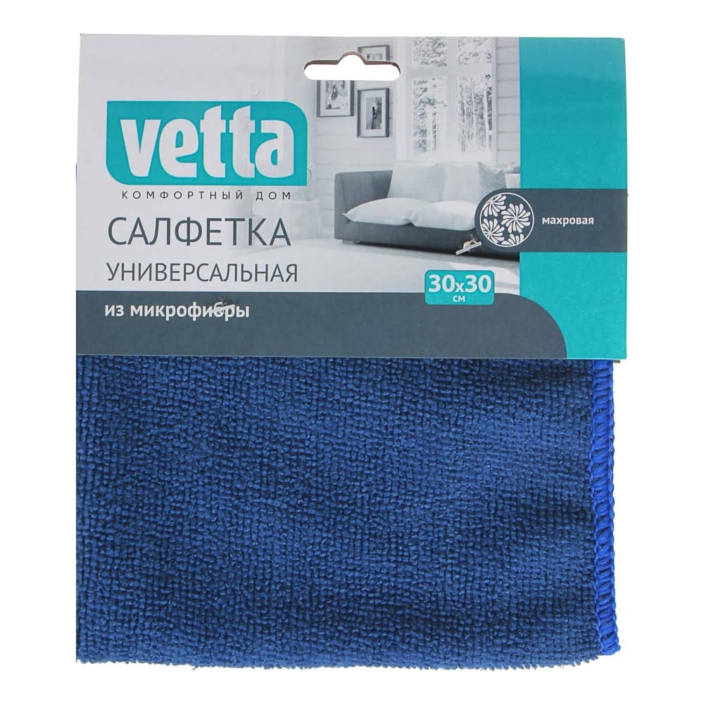 Салфетка из микрофибры VETTA универсальная, 30x30см, 220г/кв.м 448-225 ...