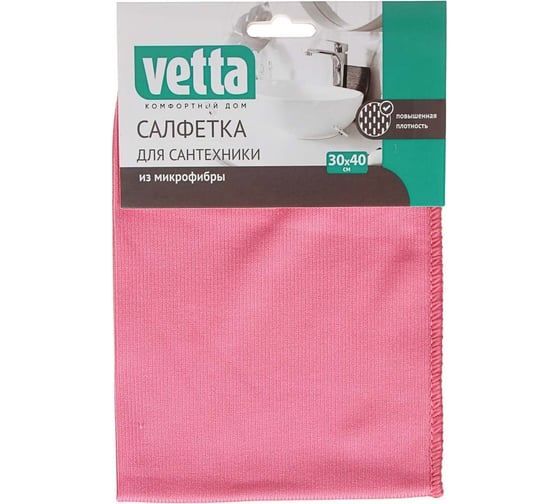 Салфетка из микрофибры VETTA для сантехники, 30x40см, 260г/кв.м. 448-072 1