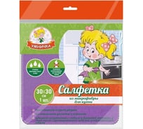 Салфетка для кухни Умничка микрофибра, 30х30 см CM30-K-LB