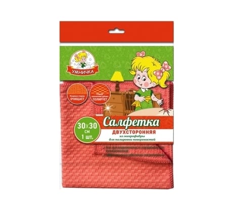 Двухсторонняя салфетка Умничка микрофибра, 30х30 см SY-H-009