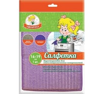 Салфетка для стеклокерамики Умничка 2-сторонняя, блеск + микрофибра, 16х19 см SM16-19