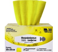 Салфетки из микрофибры Adolf Bucher Classic в диспенсере, 30х30 см, 30 шт, желтые, (12) 12.0077.30.Y