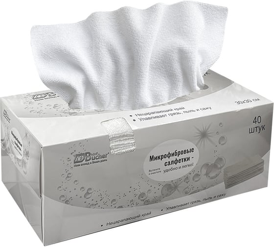 Салфетки из микрофибры Adolf Bucher Classic в диспенсере, 30х30 см, 30 шт, белые 12.0077.30.W