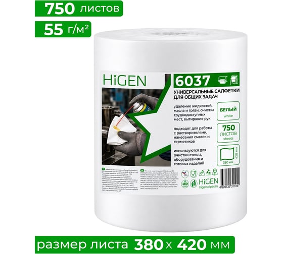 Салфетки универсальные для общих задач Higen X60, 6037