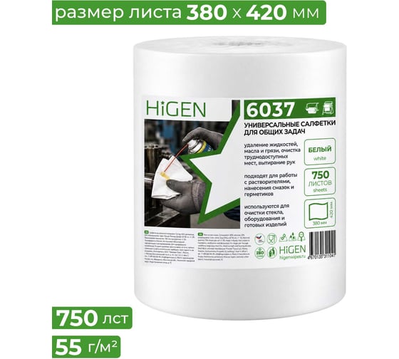 Салфетки универсальные для общих задач Higen X60, 6037