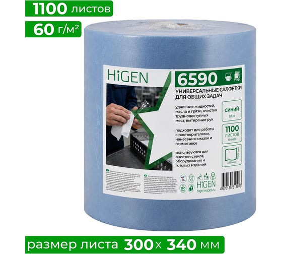 Салфетки универсальные для общих задач Higen X60, 6590