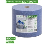 Материал нетканый для обезжирования Higen NX70, 7901