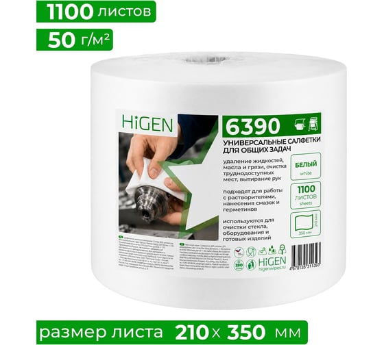 Салфетки универсальные для общих задач Higen X60, 6390