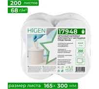 Нетканый материал для работы с чистящими средствами Higen S90 17948