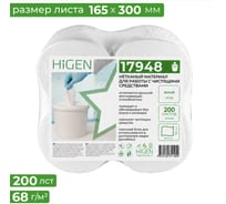 Нетканый материал для работы с чистящими средствами Higen S90 17948