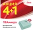 Салфетка ПВАмикро Vileda Professional зеленый, АКЦИЯ 4+1 (вместо арт. 143593) 7544474 3