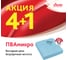 Салфетка ПВАмикро Vileda Professional синий, АКЦИЯ 4+1 (вместо арт. 143590) 7544471 3