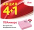 Салфетка ПВАмикро Vileda Professional красный, АКЦИЯ 4+1 (вместо арт. 143591) 7544472 3
