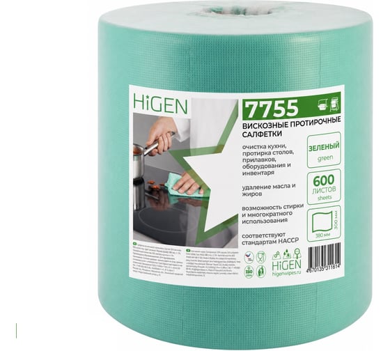 Вискозные протирочные салфетки Higen PW80 7755