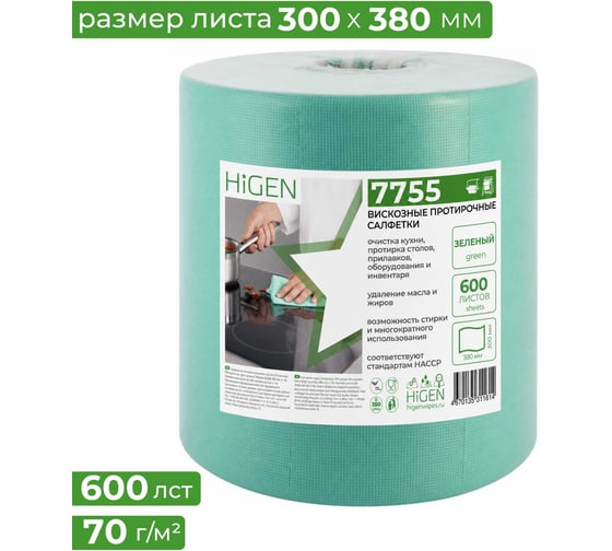 Вискозные протирочные салфетки Higen PW80 7755