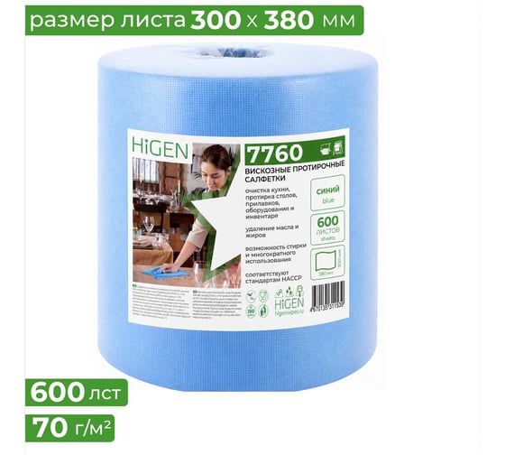 Вискозные протирочные салфетки Higen PW80 7760