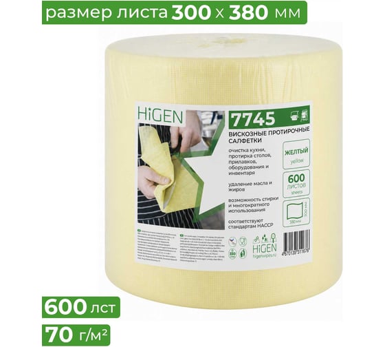 Вискозные протирочные салфетки Higen PW80 7745