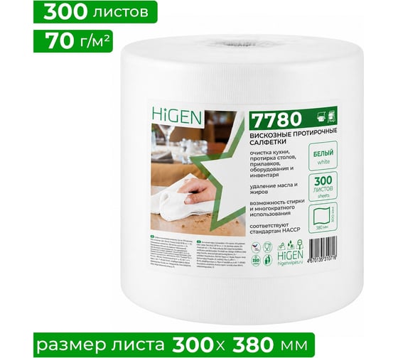 Нетканый материал для интенсивной очистки Higen PW80 White белый, 30х38 см, 300 листов в рулоне 7780