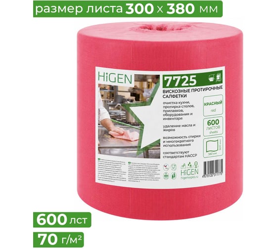 Вискозные протирочные салфетки Higen PW80 7725