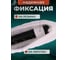 Шубка микрофибра ACG 35 см 1010512 4