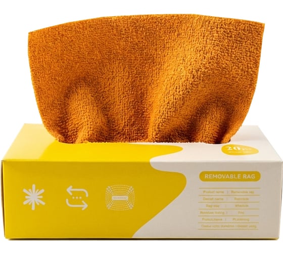 Салфетки из микрофибры KIMRIK SUNFLOWER, желтый, 20х20 см, 20 шт/упак KG744471