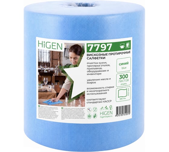 Нетканый материал для интенсивной очистки Higen PW80 Blue синий, 300х380 мм, 300 листов в рулоне 7797