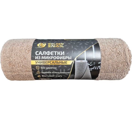 Салфетки из микрофибры в рулоне Golden Snail GS0369M 25х20, универсальные 200гр, миндалевый, 30шт 0369M