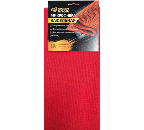 Салфетки из микрофибры в рулоне Golden Snail 30х30, премиум 240гр, цвета в ассортименте, 30шт GS0385